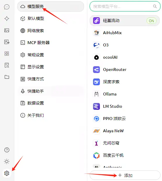 dify工作流转换openai