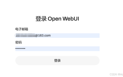 宝塔轻松部署OpenWebUI+DeepSeek API，实现多端互通查询自由