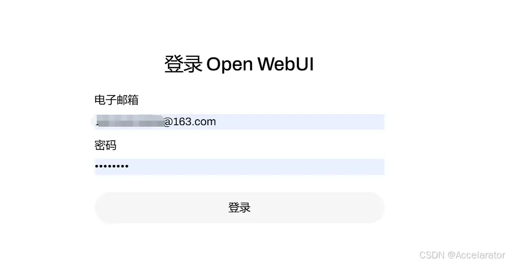 宝塔轻松部署OpenWebUI+DeepSeek API,实现多端互通查询自由插图9 宝塔轻松部署OpenWebUI+DeepSeek API,实现多端互通查询自由