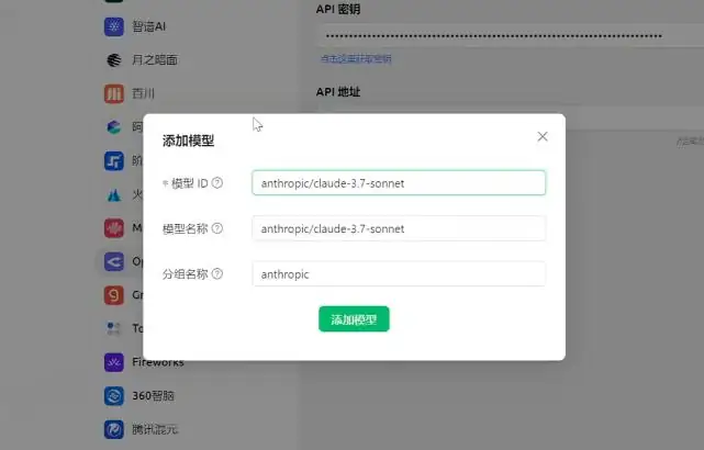 手把手教你配置Cherry Studio和Cline玩转MCP工具