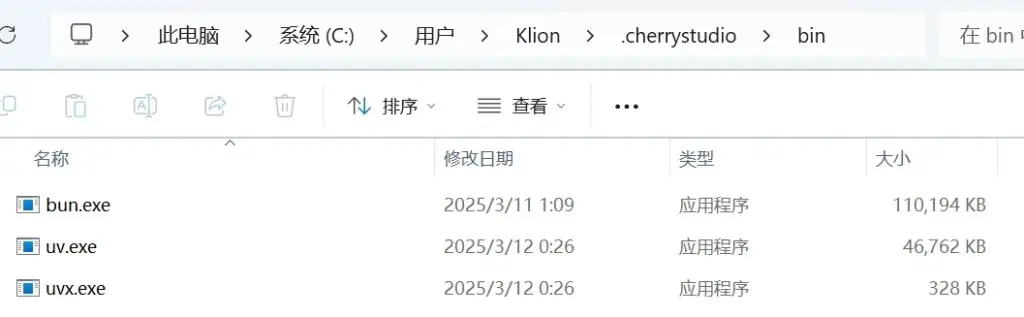 手把手教你配置Cherry Studio和Cline玩转MCP工具