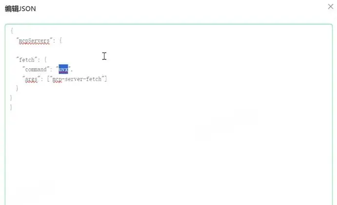 手把手教你配置Cherry Studio和Cline玩转MCP工具