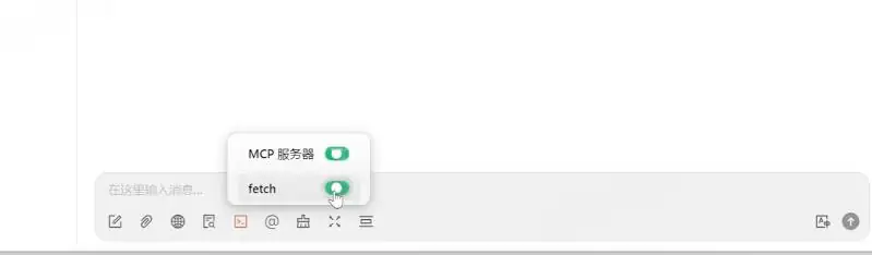 手把手教你配置Cherry Studio和Cline玩转MCP工具