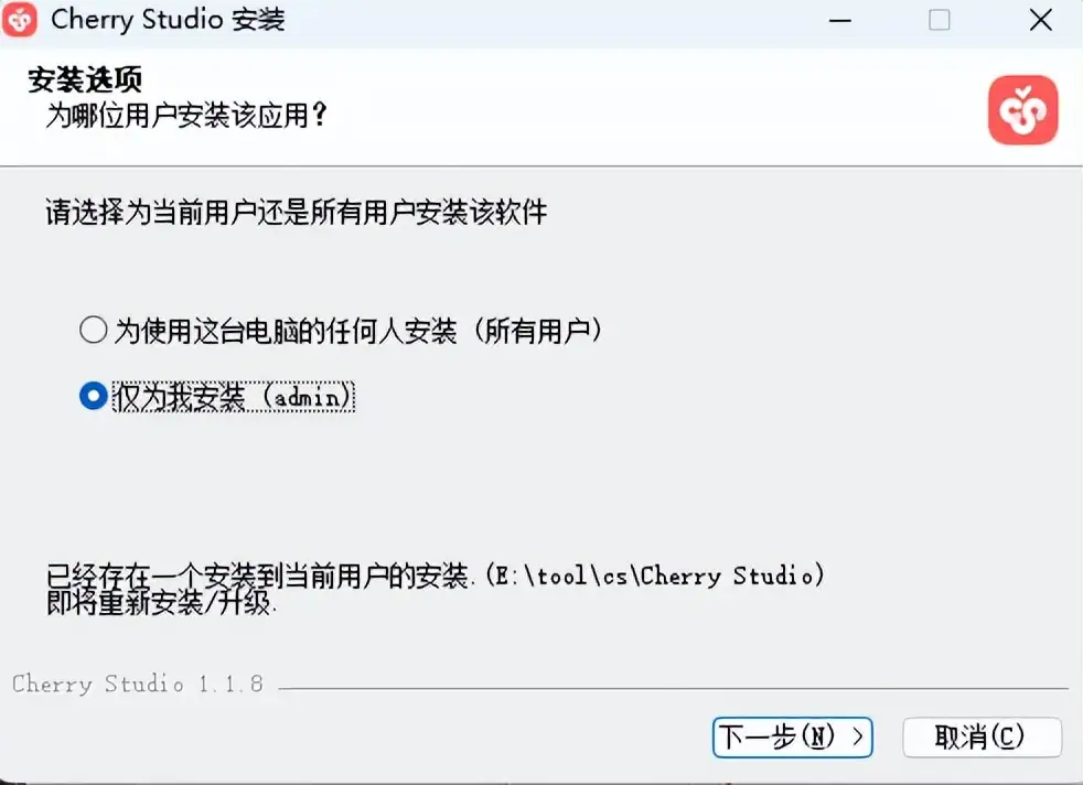 Cherry Studio如何配置MCP服务让AI自主调用工具完成任务