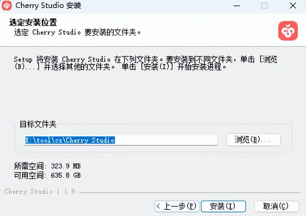 Cherry Studio如何配置MCP服务让AI自主调用工具完成任务