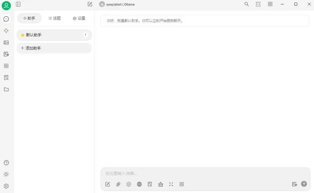 Cherry Studio如何配置MCP服务让AI自主调用工具完成任务