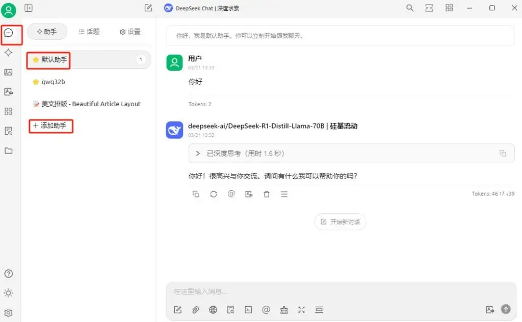 Cherry Studio如何配置MCP服务让AI自主调用工具完成任务