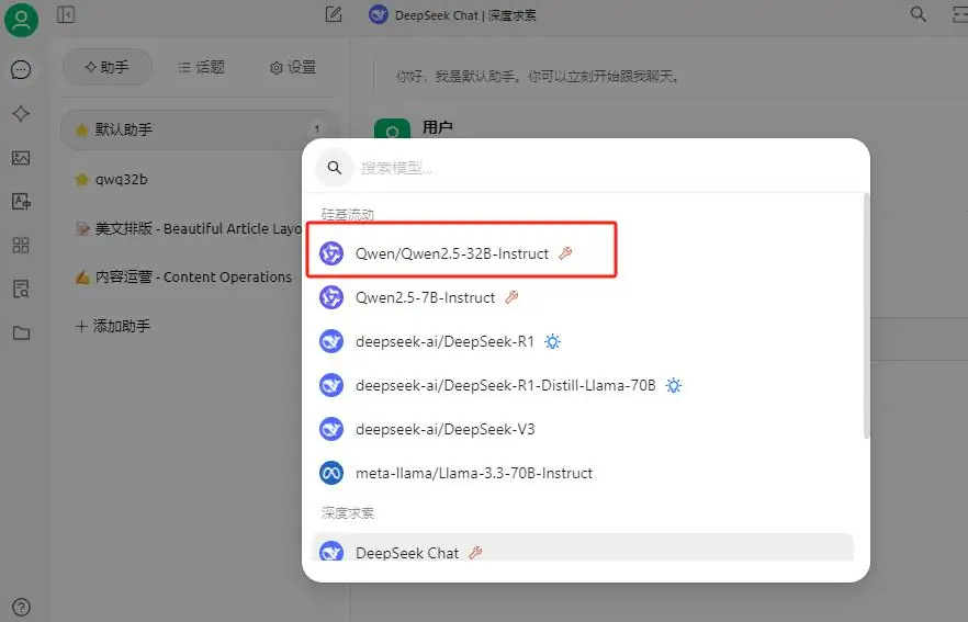 Cherry Studio如何配置MCP服务让AI自主调用工具完成任务