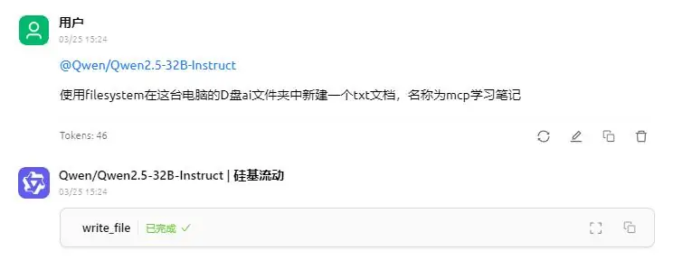 Cherry Studio如何配置MCP服务让AI自主调用工具完成任务