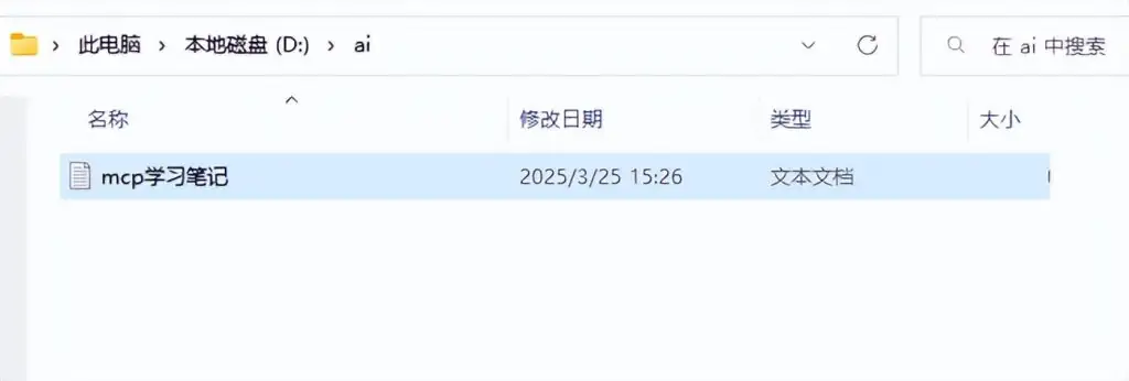Cherry Studio如何配置MCP服务让AI自主调用工具完成任务