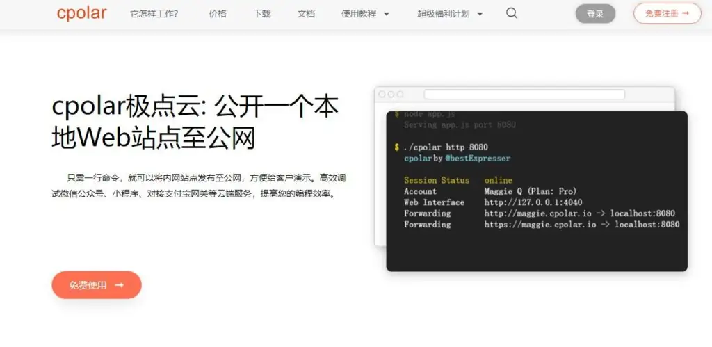 Cherry Studio如何配置MCP服务让AI自主调用工具完成任务