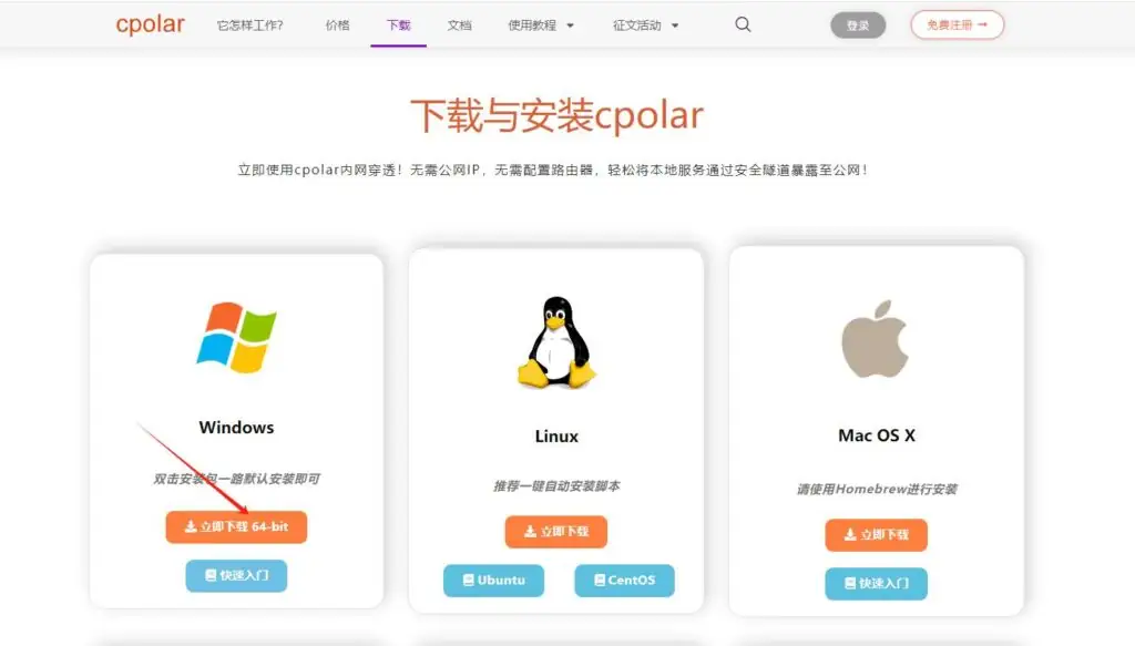 Cherry Studio如何配置MCP服务让AI自主调用工具完成任务