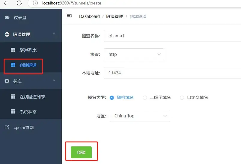 Cherry Studio如何配置MCP服务让AI自主调用工具完成任务