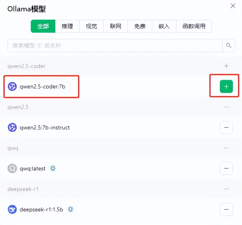 Cherry Studio如何配置MCP服务让AI自主调用工具完成任务