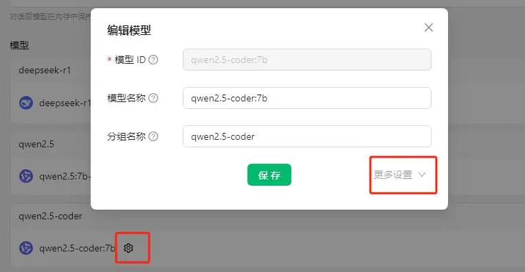Cherry Studio如何配置MCP服务让AI自主调用工具完成任务