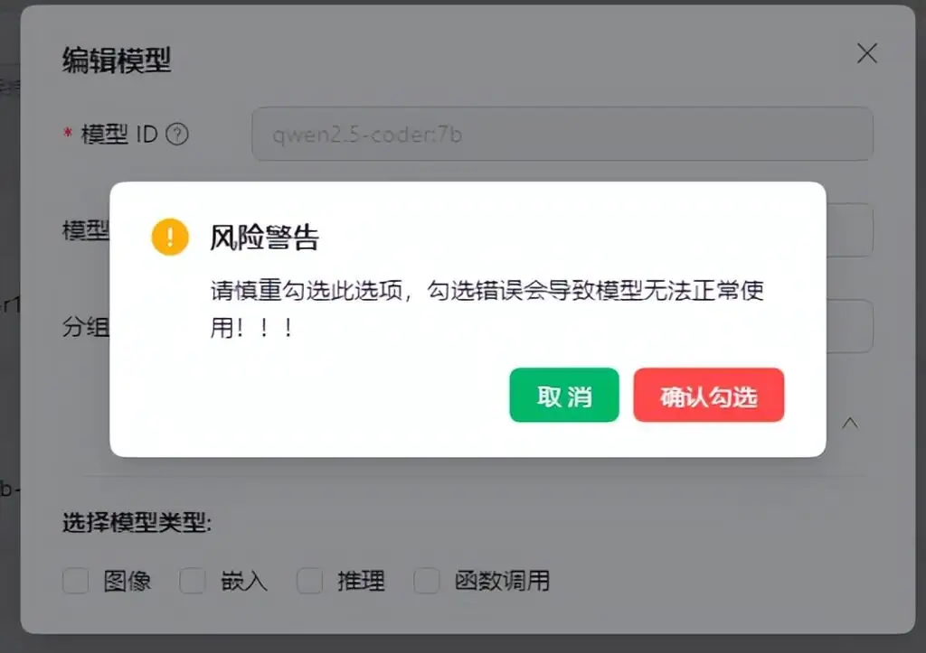Cherry Studio如何配置MCP服务让AI自主调用工具完成任务