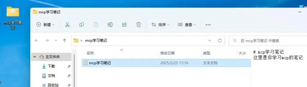 Cherry Studio如何配置MCP服务让AI自主调用工具完成任务