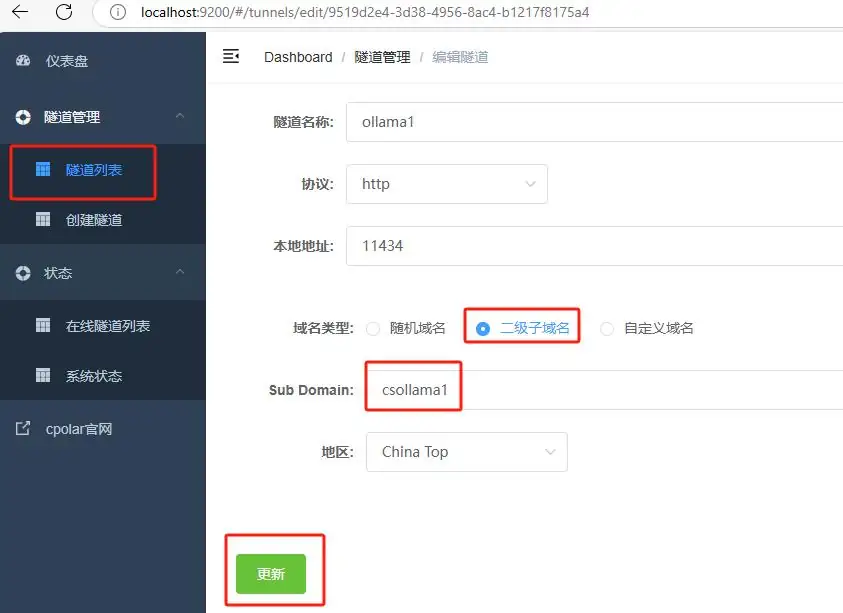 Cherry Studio如何配置MCP服务让AI自主调用工具完成任务