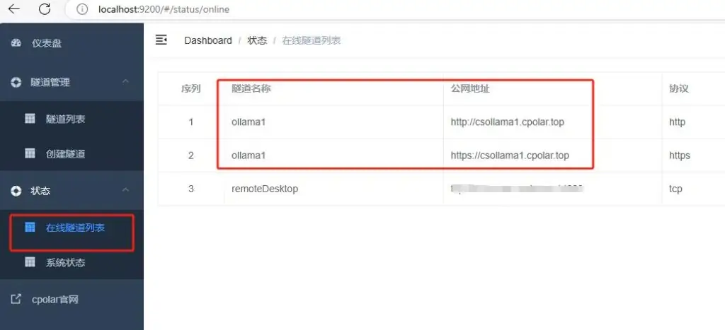 Cherry Studio如何配置MCP服务让AI自主调用工具完成任务
