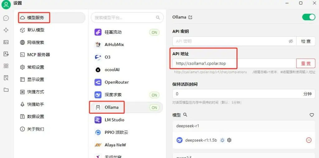 Cherry Studio如何配置MCP服务让AI自主调用工具完成任务