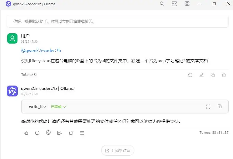 Cherry Studio如何配置MCP服务让AI自主调用工具完成任务