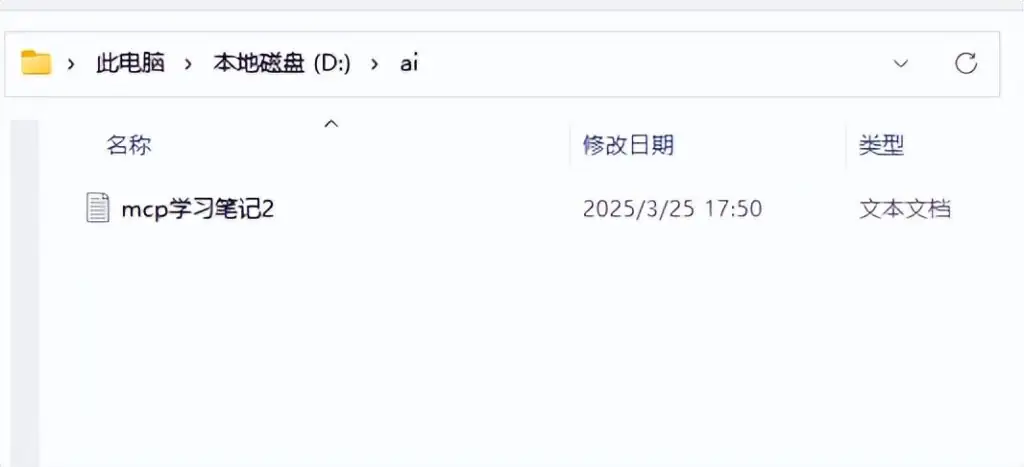Cherry Studio如何配置MCP服务让AI自主调用工具完成任务