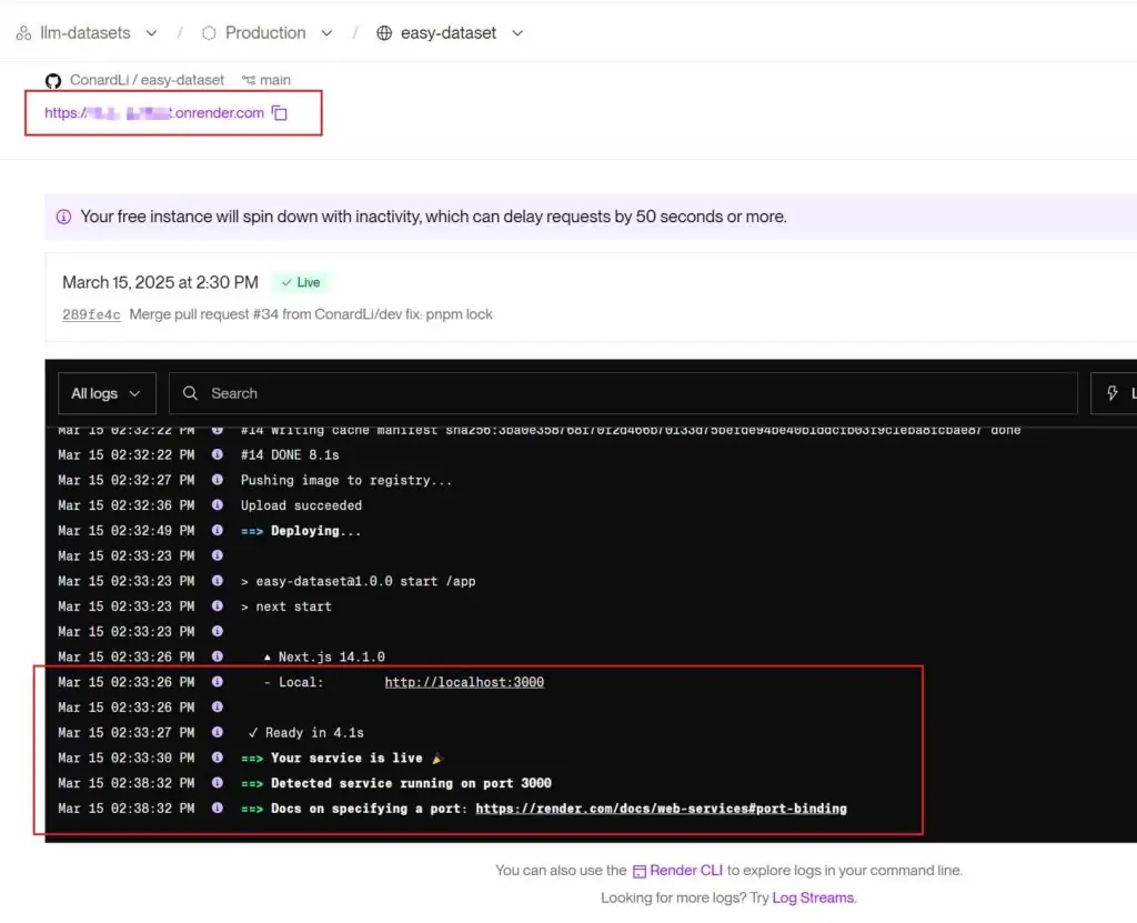 使用Easy Dataset为大模型准备训练数据，在线部署