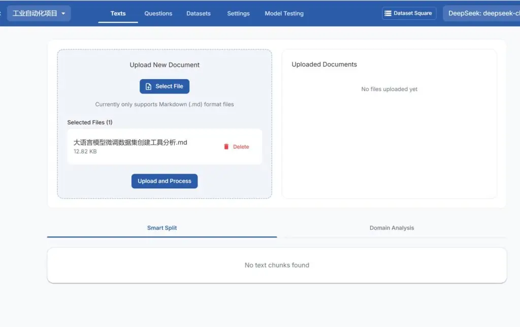 使用Easy Dataset为大模型准备训练数据，在线部署