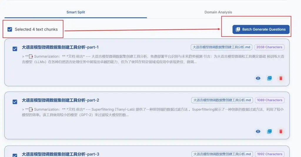 使用Easy Dataset为大模型准备训练数据，在线部署