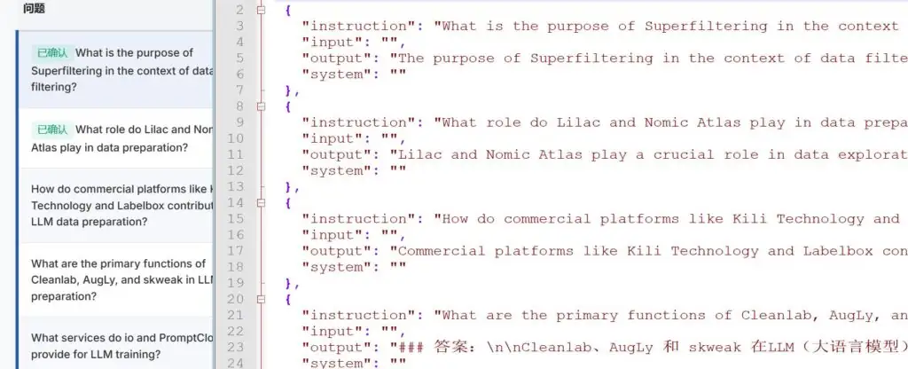 使用Easy Dataset为大模型准备训练数据，在线部署