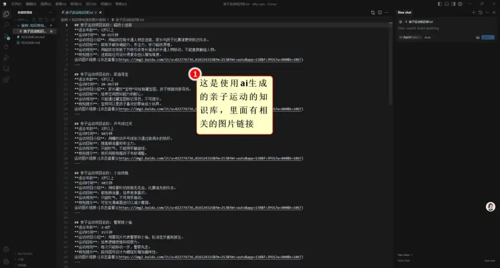 dify案例:知识库和图片展示回复工作流