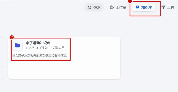 dify案例:知识库和图片展示回复工作流