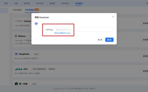 ChatWiki开源大模型企业私有知识库问答机器人