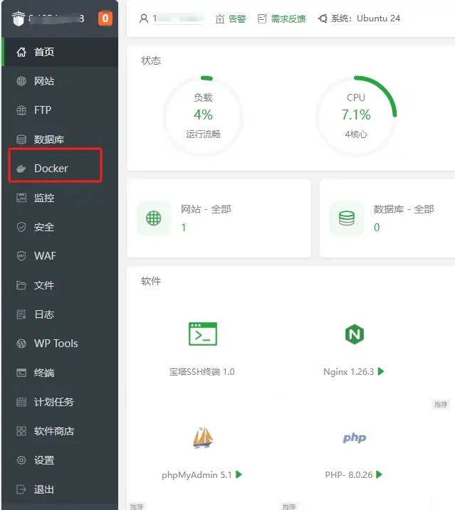 宝塔面板SearXNG部署搭建及API配置实现联网搜索保姆级教程
