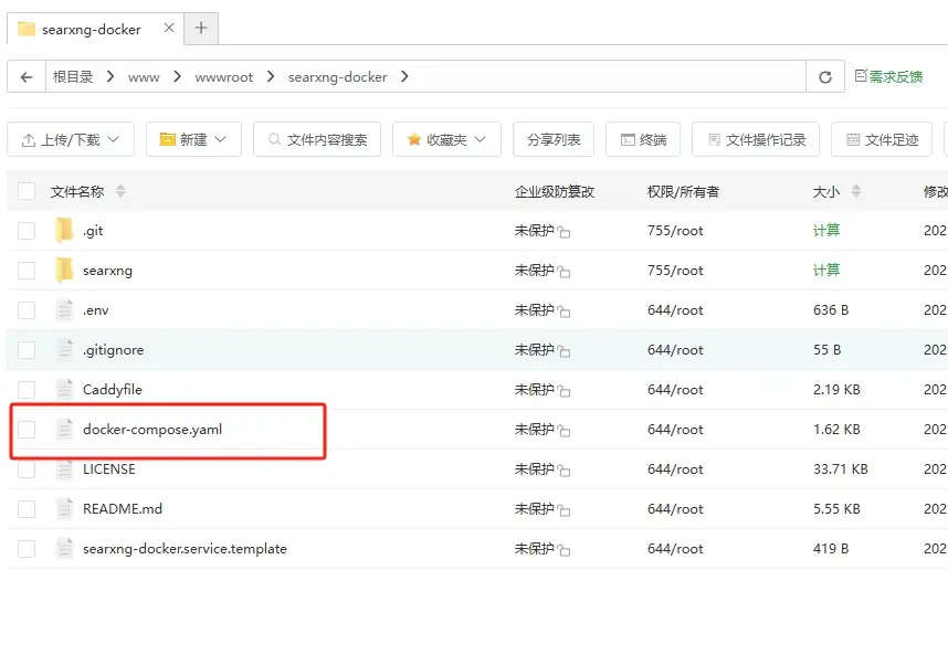 宝塔面板SearXNG部署搭建及API配置实现联网搜索保姆级教程