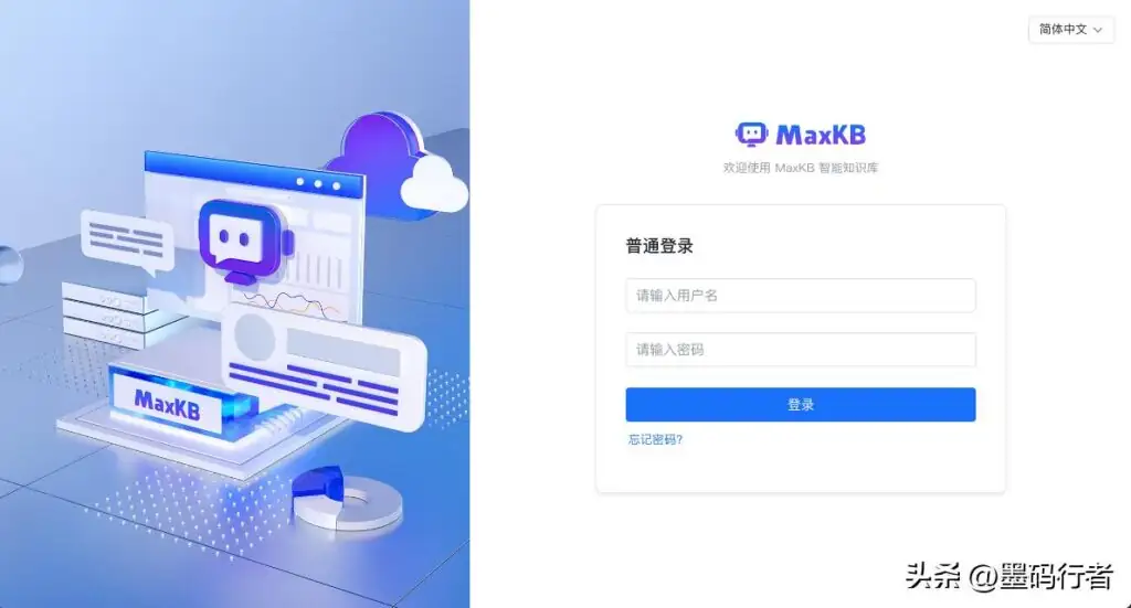 让 AI 对接 MySQL 数据库实现快速问答对话