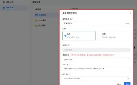 让 AI 对接 MySQL 数据库实现快速问答对话