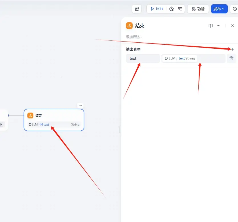 dify图片识别（附DSL文件下载）