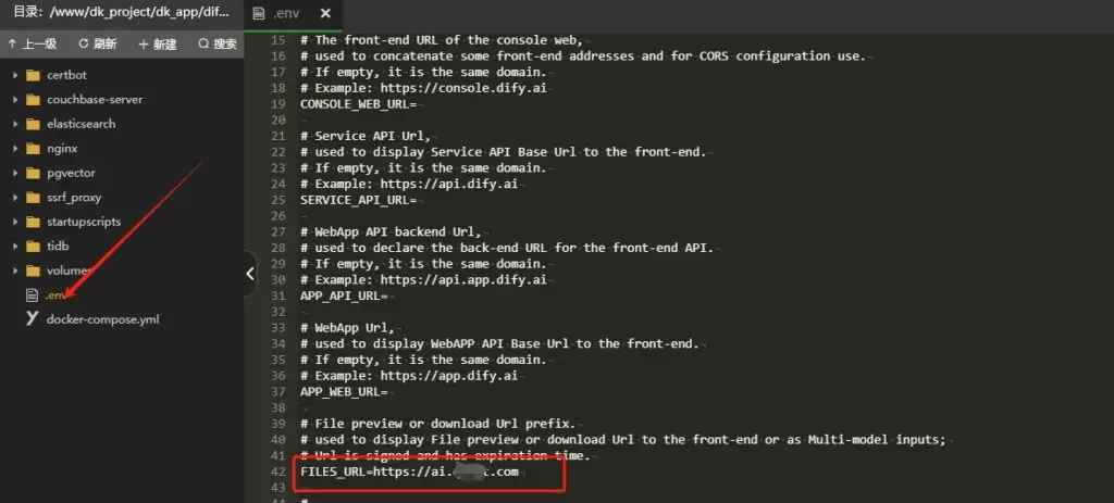 关于dify以URL的方式上传文件出现pydantic验证错误的解决方案