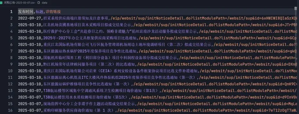 实例：阿里QwQ-32b或者deepseek-r1模型+browser-use进行数据采集步骤