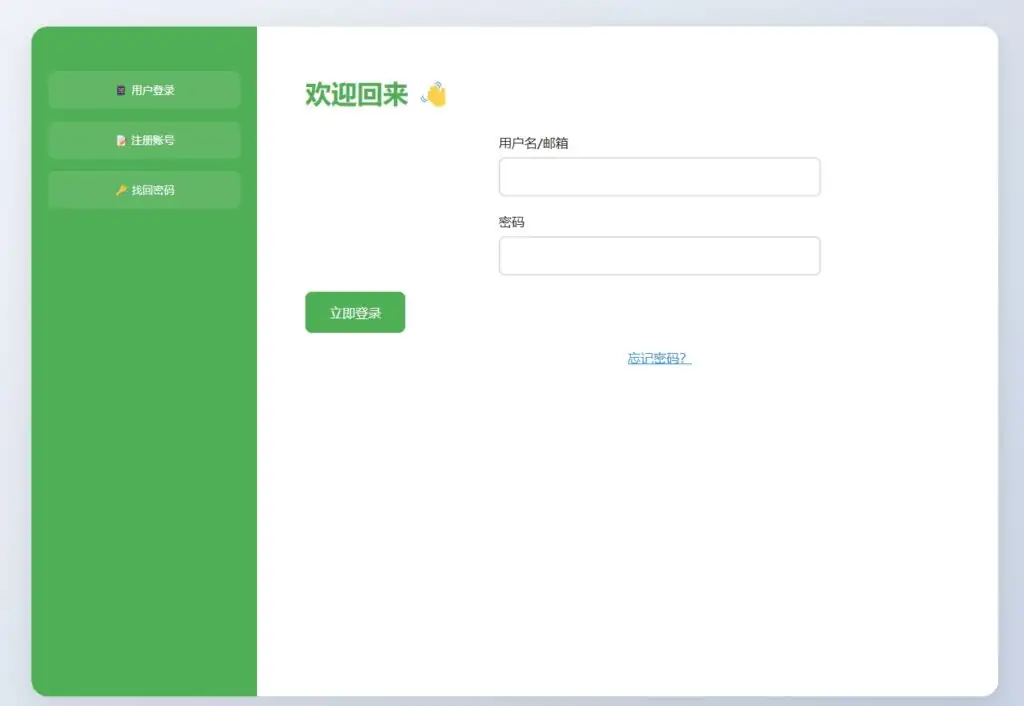 万能互动网页生成助手Prompt提示词