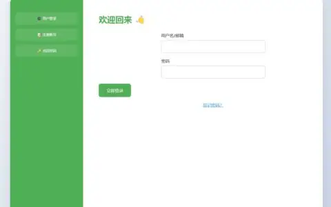 万能互动网页生成助手Prompt提示词