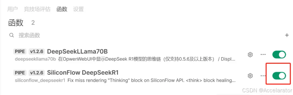 宝塔轻松部署OpenWebUI+DeepSeek API,实现多端互通查询自由插图15 宝塔轻松部署OpenWebUI+DeepSeek API,实现多端互通查询自由