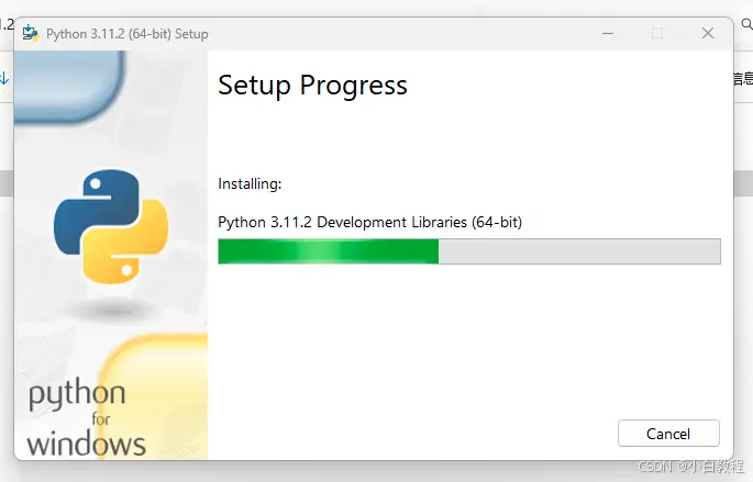Python 3.11安装教程（超级详细，附安装包） 2025最新版详细图文安装教程