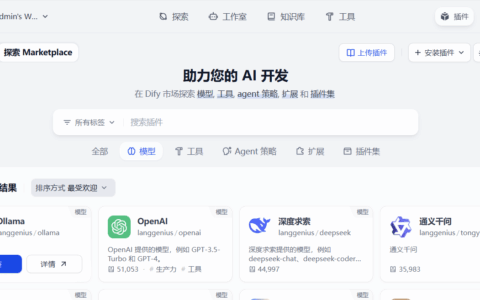 本地AI知识库问答实现 （二）配置模型和知识库