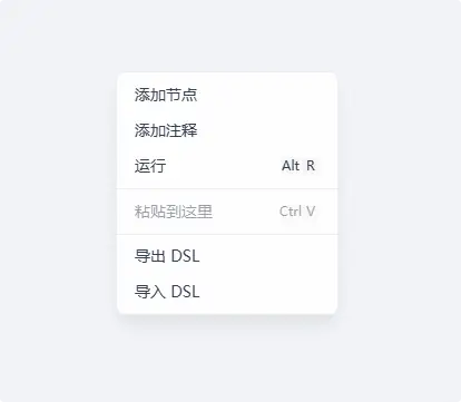 Dify使用教程—创建应用插图6 Dify使用教程---创建应用