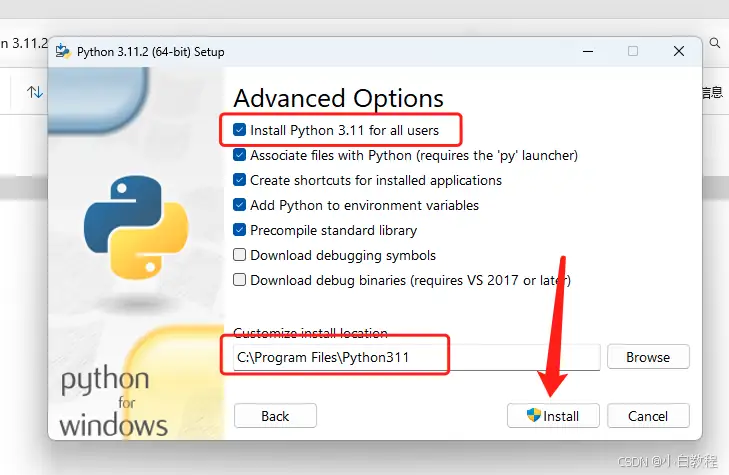 Python 3.11安装教程（超级详细，附安装包） 2025最新版详细图文安装教程