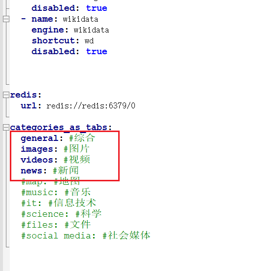 使用Docker实现客户化本地部署集成搜索引擎SearXNG