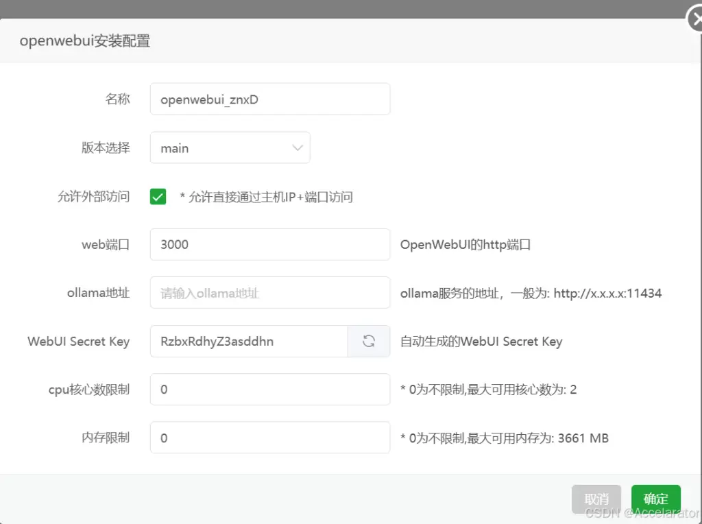 宝塔轻松部署OpenWebUI+DeepSeek API,实现多端互通查询自由插图5 宝塔轻松部署OpenWebUI+DeepSeek API,实现多端互通查询自由