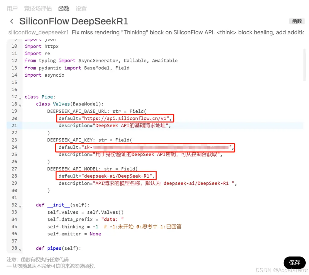 宝塔轻松部署OpenWebUI+DeepSeek API,实现多端互通查询自由插图12 宝塔轻松部署OpenWebUI+DeepSeek API,实现多端互通查询自由